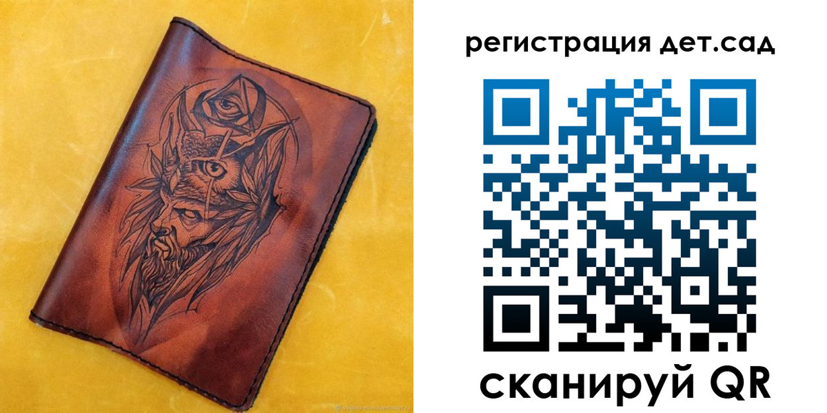 прописка паспорт в Моздоке